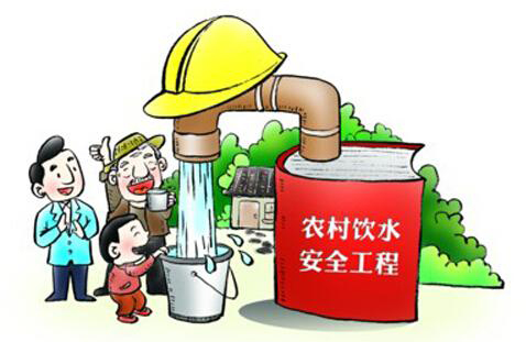 怎樣確保農(nóng)村飲用水安全？